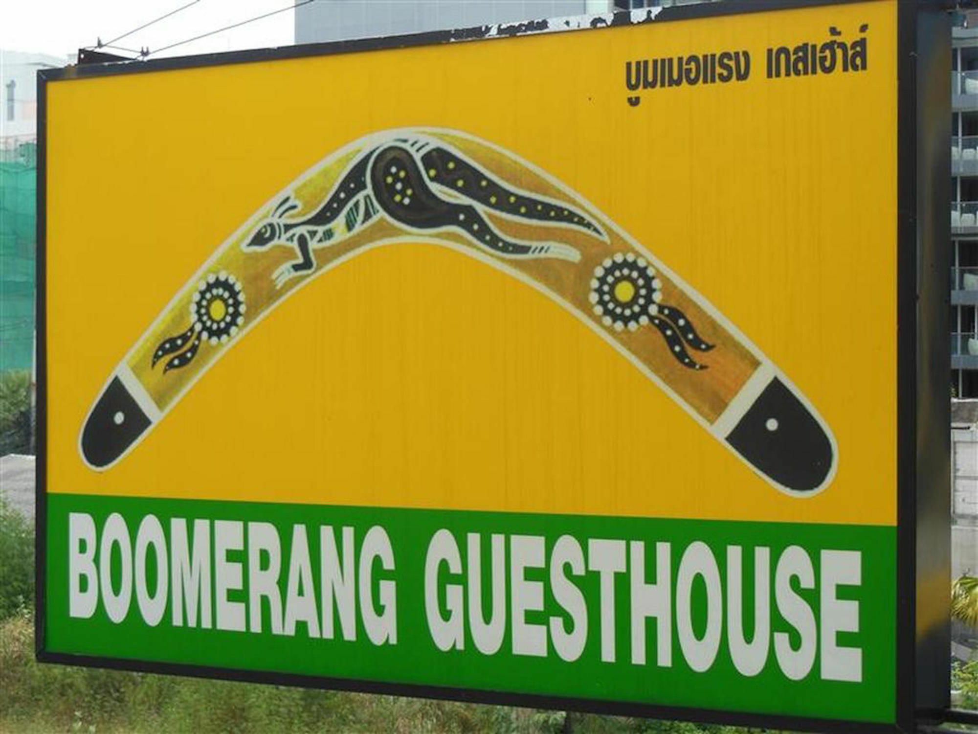 Boomerang Guesthouse And Bar Pattaya Exterior photo